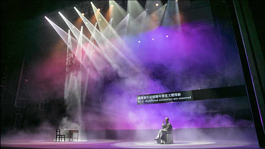 "Read Sing Eileen Chang": Hier spielte das Lichtdesign eine entscheidende Rolle (Fotos: Zuni Icosahedron). 